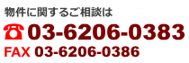 太陽コンサルティング株式会社